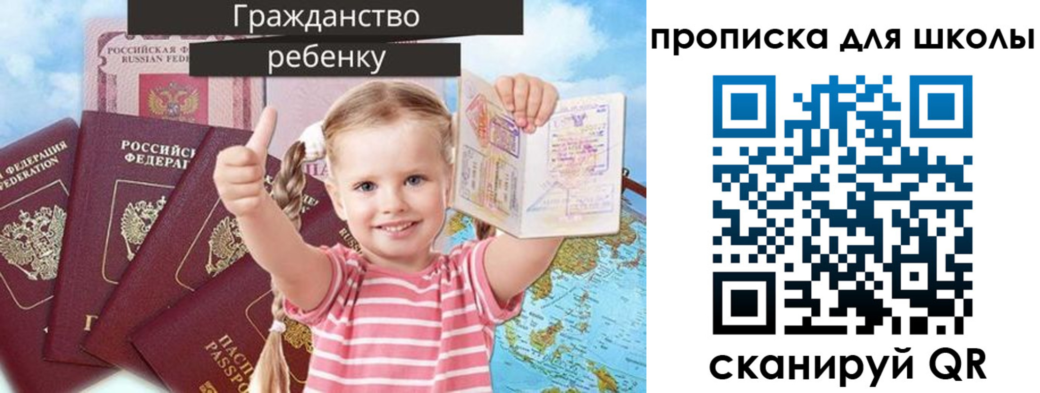 прописка для работы в Нижегородской области