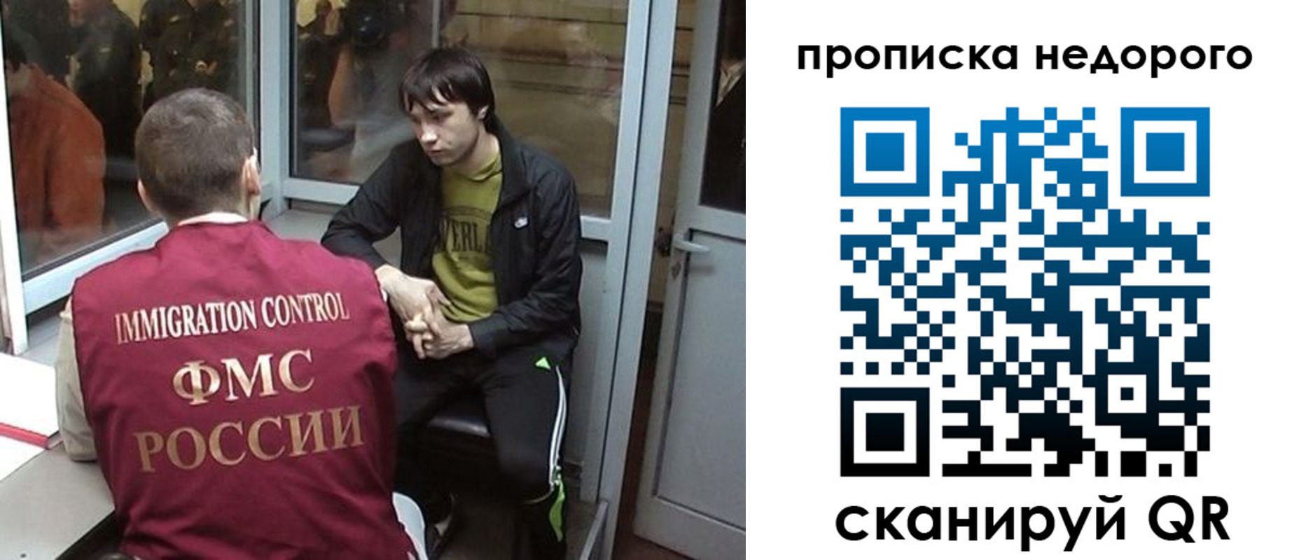 купить прописку в Нижегородской области